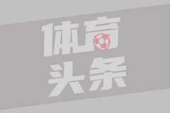 伊朗处决一名受雇于以色列的间谍